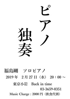 20190227