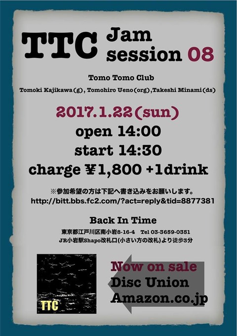 20170122