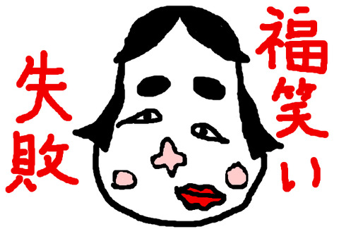 BlogPaint