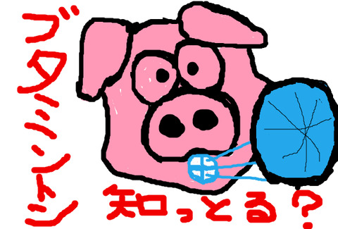 BlogPaint