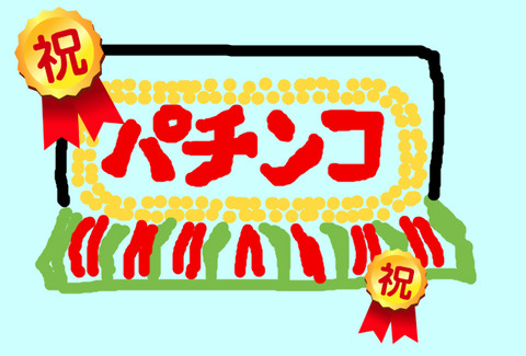 BlogPaint