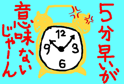 BlogPaint