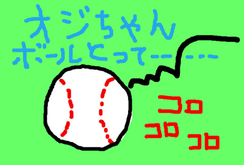 BlogPaint