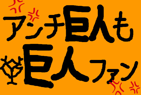 BlogPaint