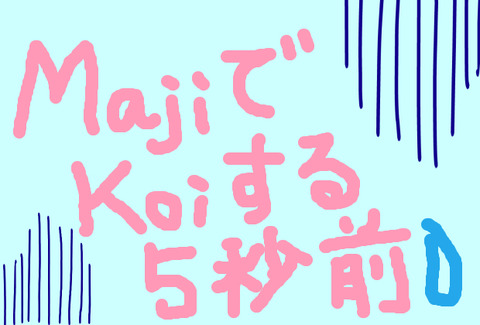 BlogPaint