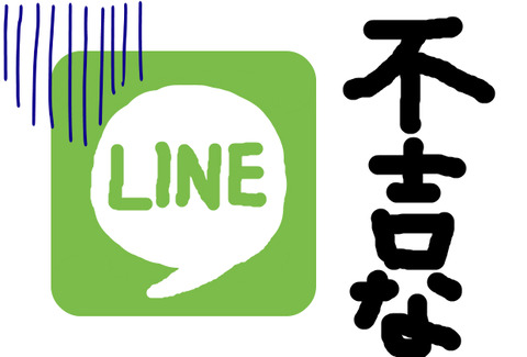 BlogPaint