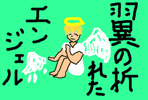BlogPaint