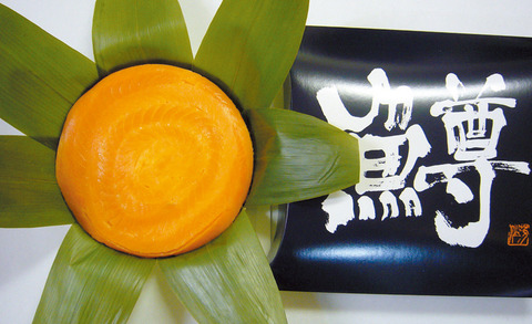丸龍庵_ます寿し