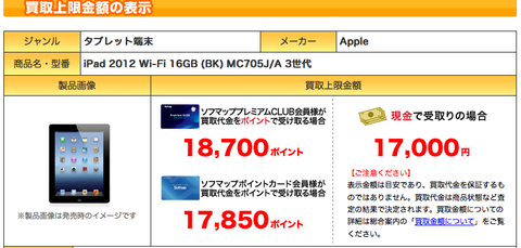 32a3136a.png