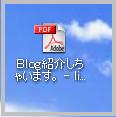 PDF