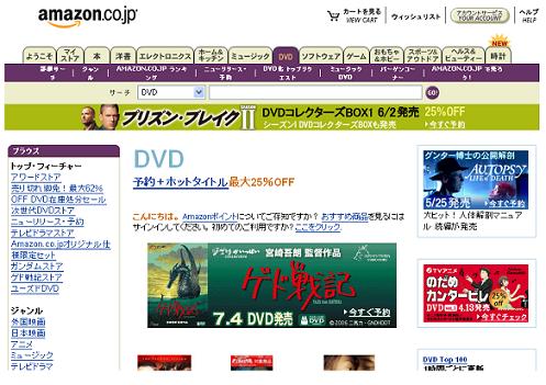 Screengrab!