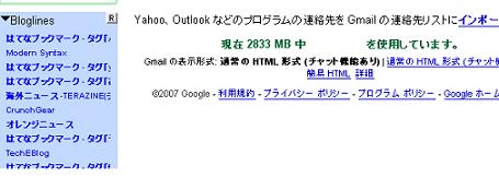 Gmail