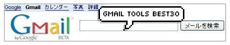 Gmail