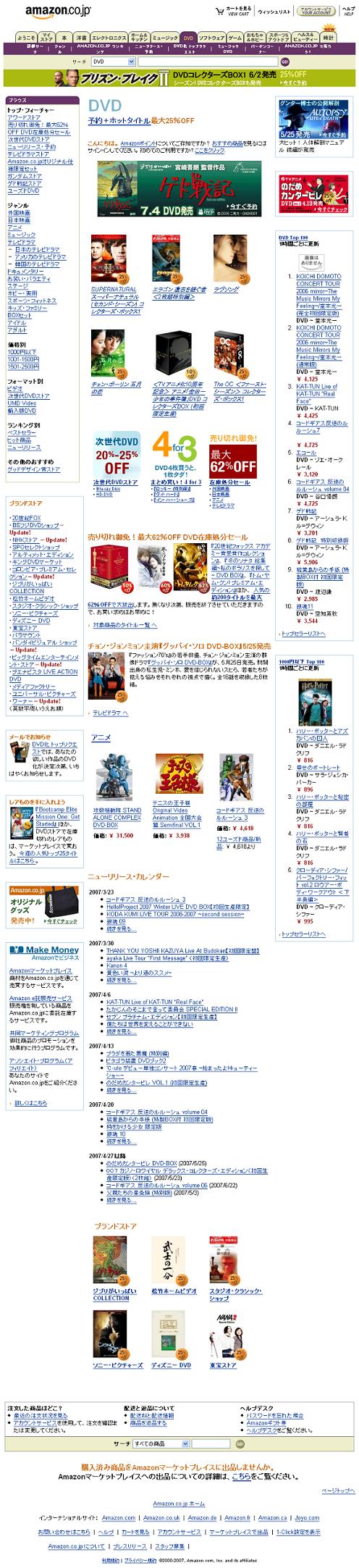 Screengrab!