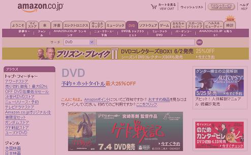 Screengrab!