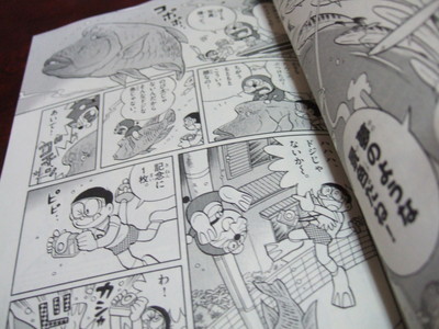 ドラえもん