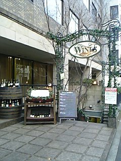 winds1