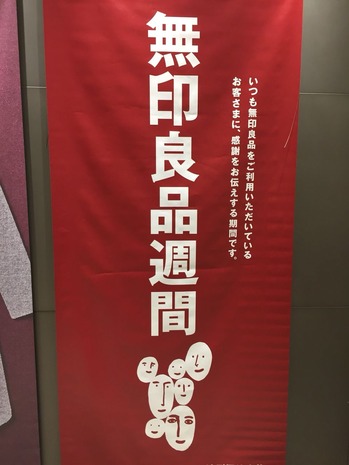 1538885644274