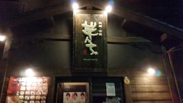 20150401_200338