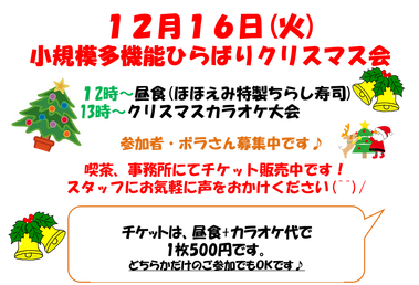 7f0c8538
