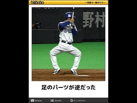 なんj 野球関係ない部