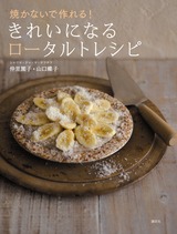 tart_cover