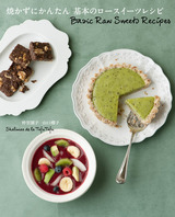 RAWSWEETS_cover
