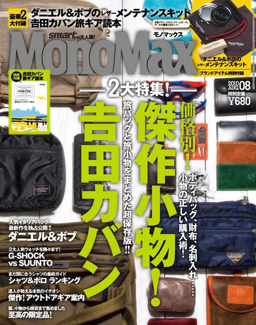 08_hyoshi_a-1_edited-1