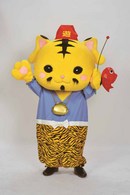 大阪府 とらっさん