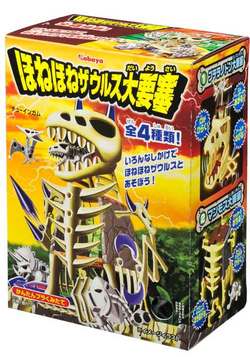 珍品　ほねほねザウルス大要塞　中古品 d6f1574e-s.jpg