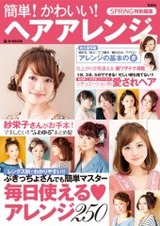 hair