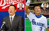 監督