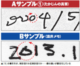殉愛6日付