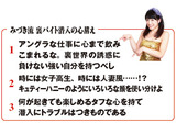 アイドル2_2