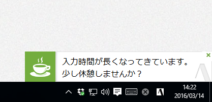 atokリフレ1