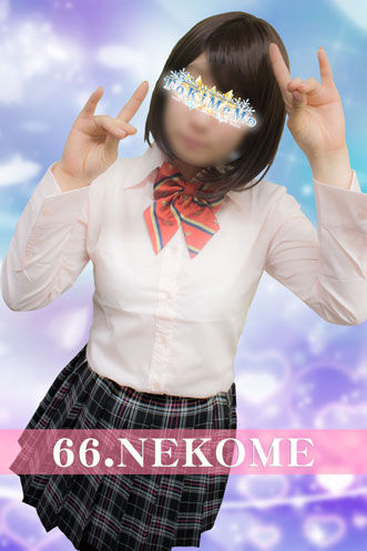 66_すう