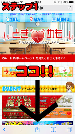 ステップ1