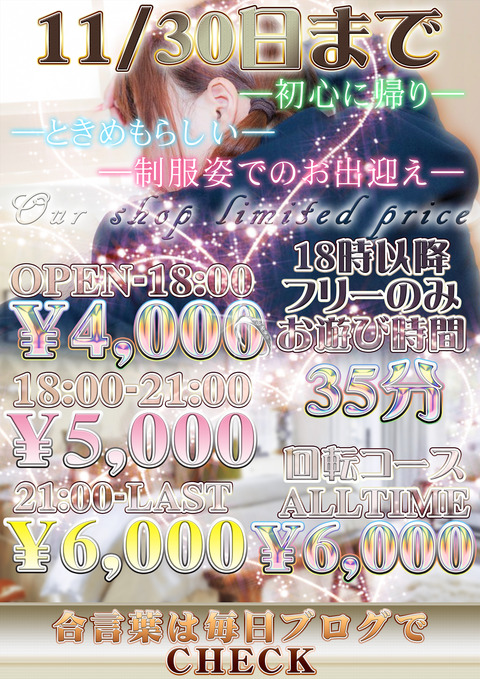 12から25
