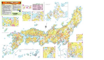 gif (GIF 画像, 2931x2083 px) - 表示倍率 (28%)