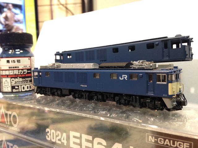 あおと EF64の「青」 : しまDiary
