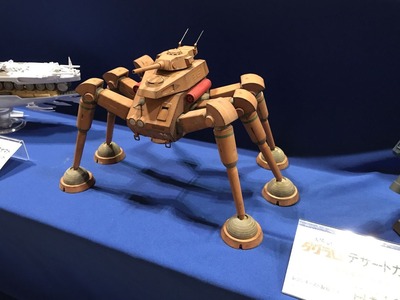 wf17sDガンナ