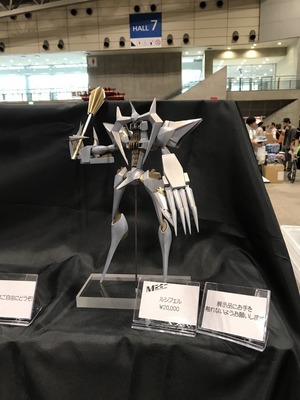 wf17sオリジ1