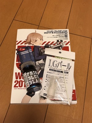 wf17s購入