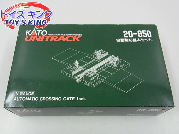 KATO 20 650 自動踏切基本セット 20-652 自動踏切S基本セット カトー KATO