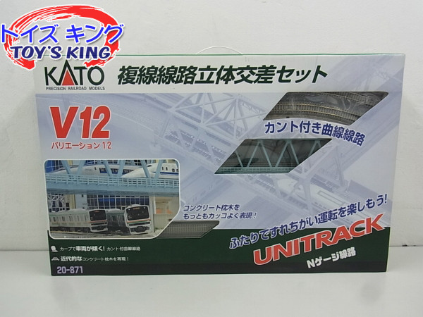 KATO ユニトラック V12 複線立体交差セットカント付きカ… Amazon