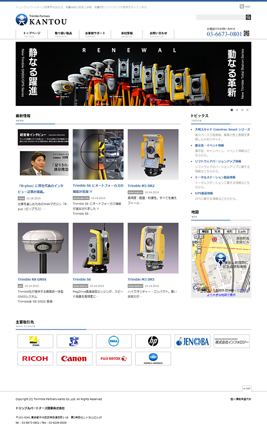 Trimble Partners KANTOU