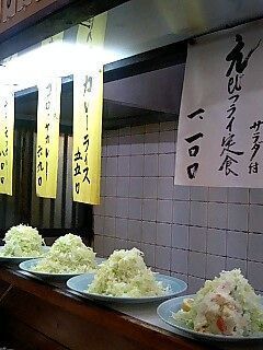 tonnkatutarou6.jpg