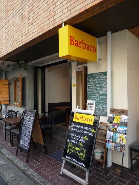 P1000183.JPG