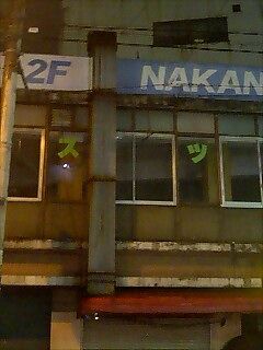 nakano-health3.jpg