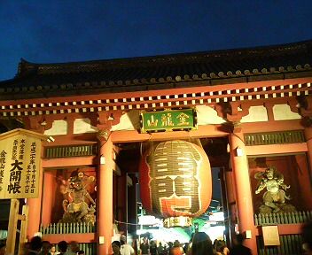 asakusa%20hozuki.jpg